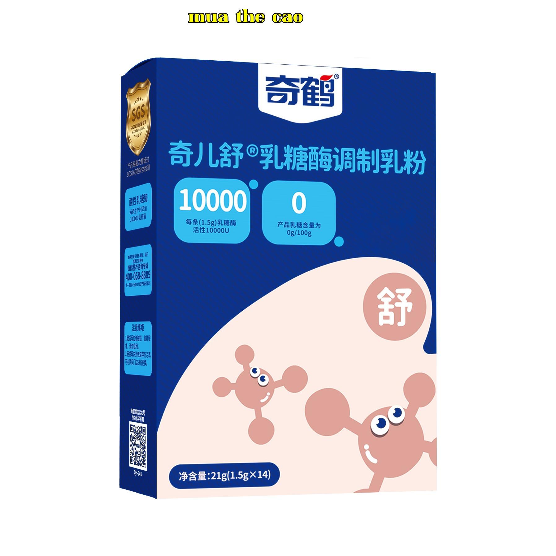 Bột sữa điều chỉnh enzyme lactase Kỳ Nhi Thụ®
