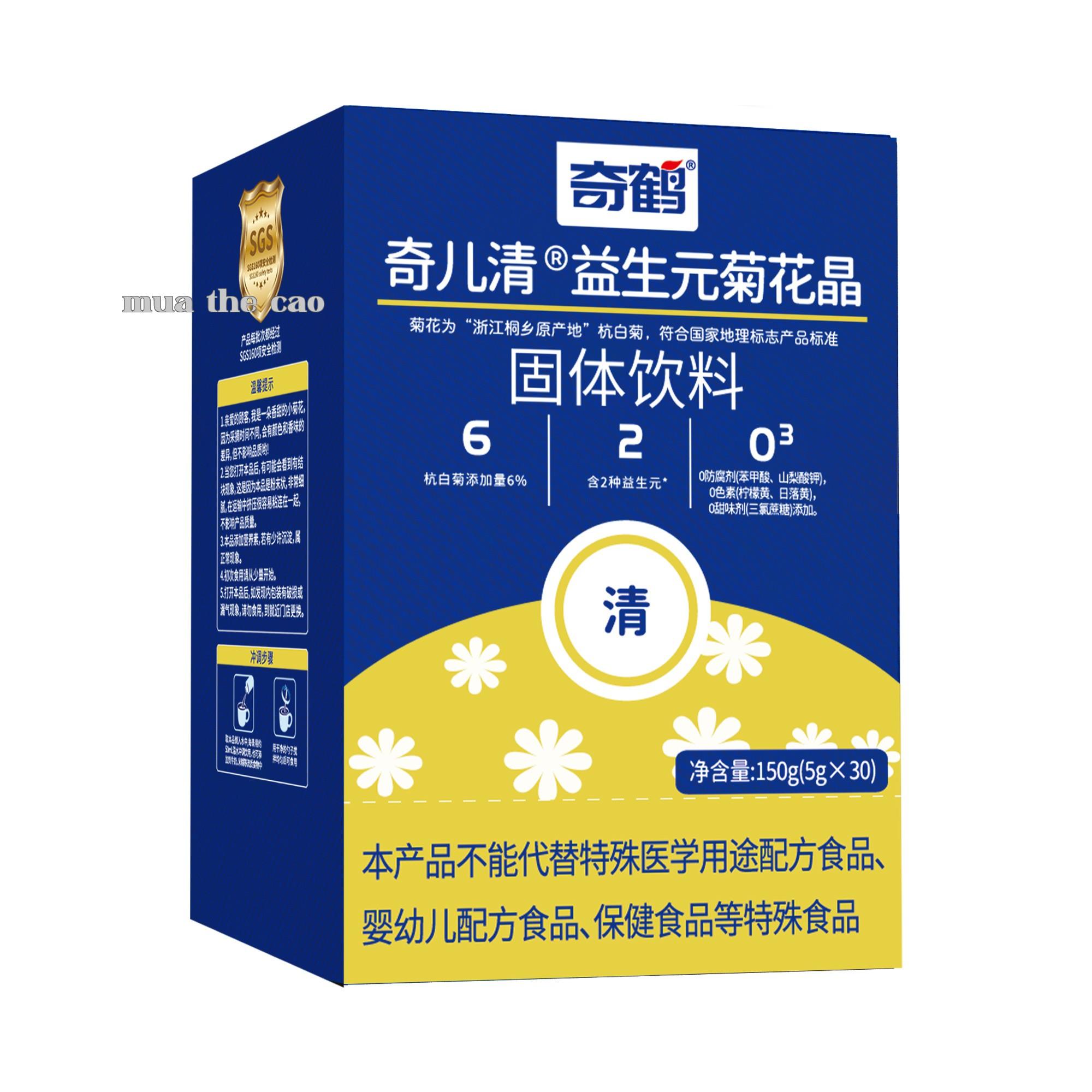 Chất xơ prebiotic hoa cúc kỳ nhi