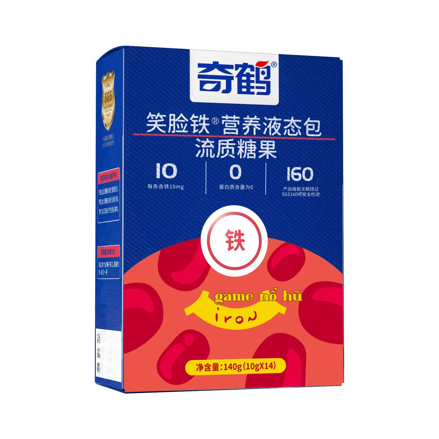 Bao dịch dinh dưỡng sắt cười