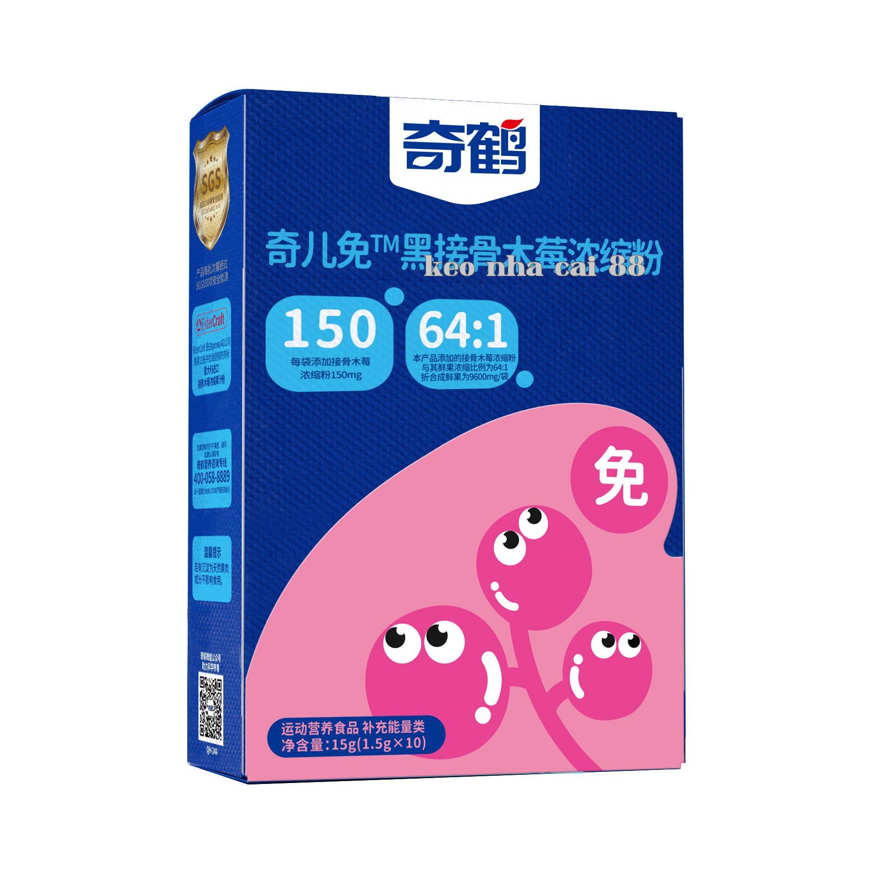 Bột cô đặc quả việt quất đen Kỳ Nhiễm ™