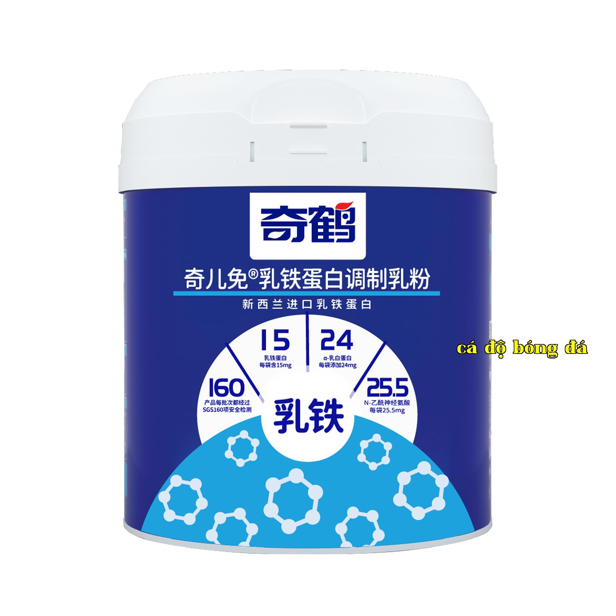 Sữa bột điều chế lactoferrin kỳ nhi