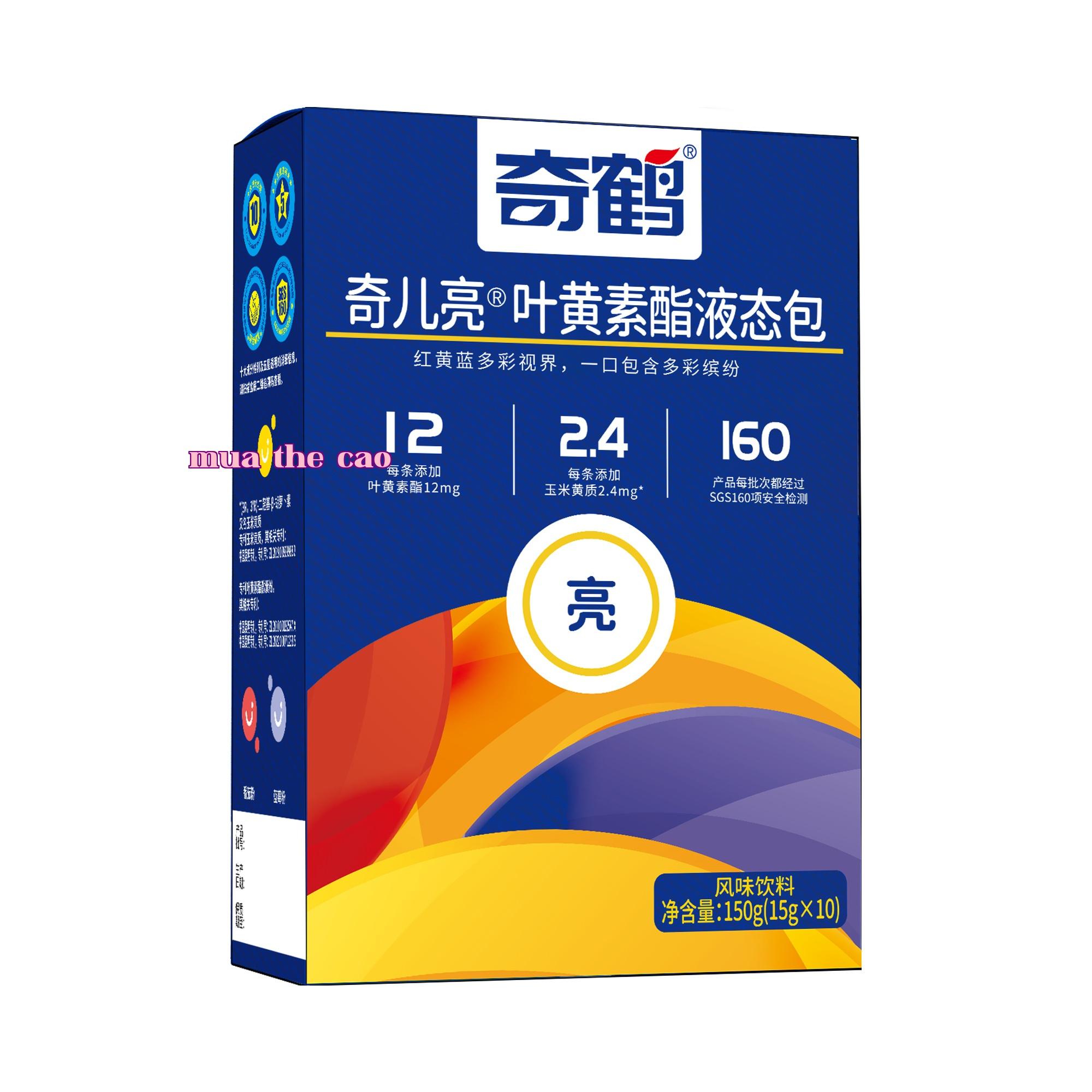 Bao dịch lỏng carotenoid kỳ nhi