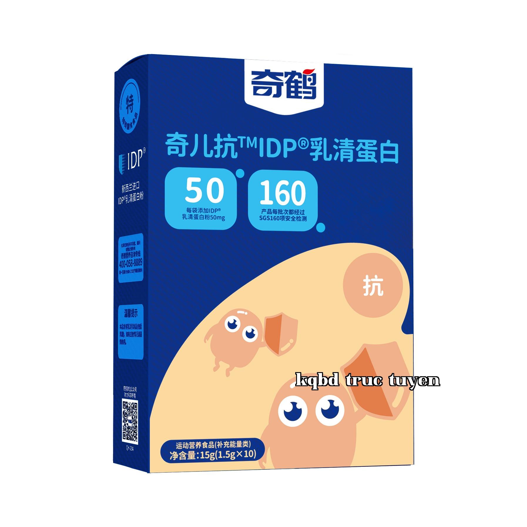 Protein whey Kỳ Nhi Kháng ™IDP®