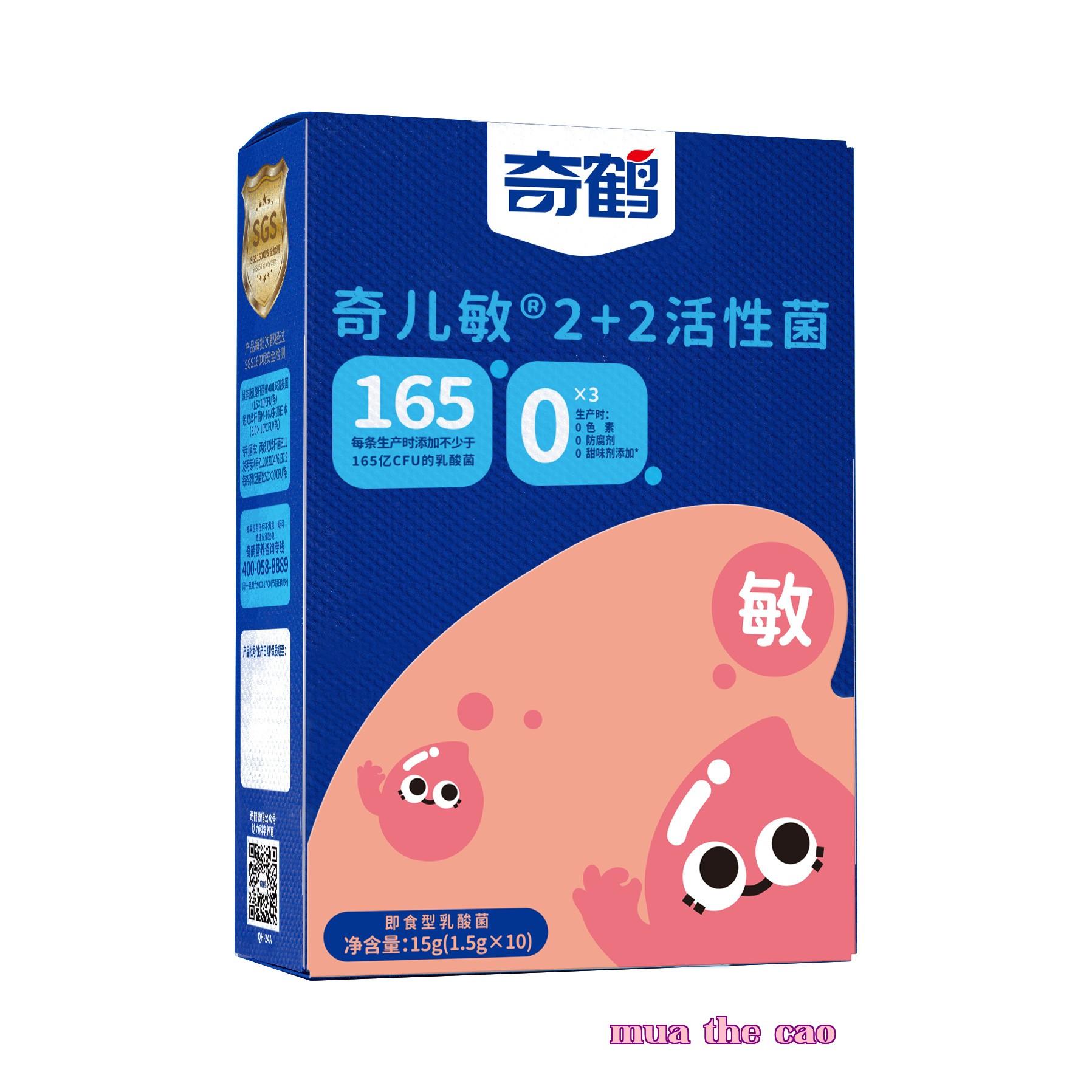 Vi khuẩn hoạt tính Kỳ Nhi Mẫn® 2+2