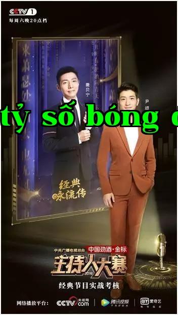 Tôi đi, tôi tỏa sáng