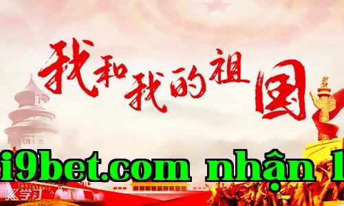 Kỷ niệm 70 năm Quốc khánh | Chương trình huy hoàng, đất nước rực rỡ