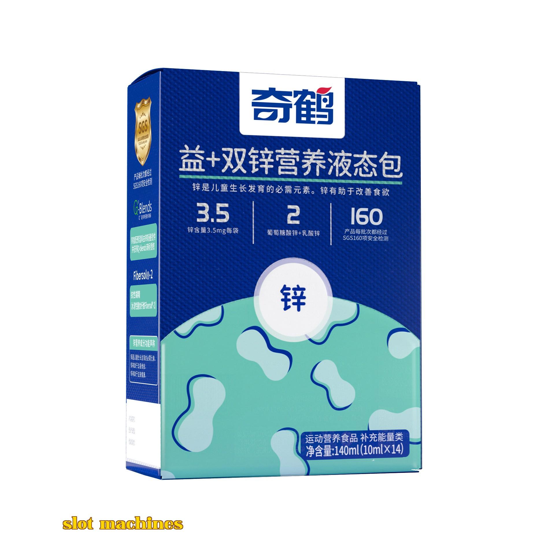 Bao dịch dinh dưỡng kẽm kép