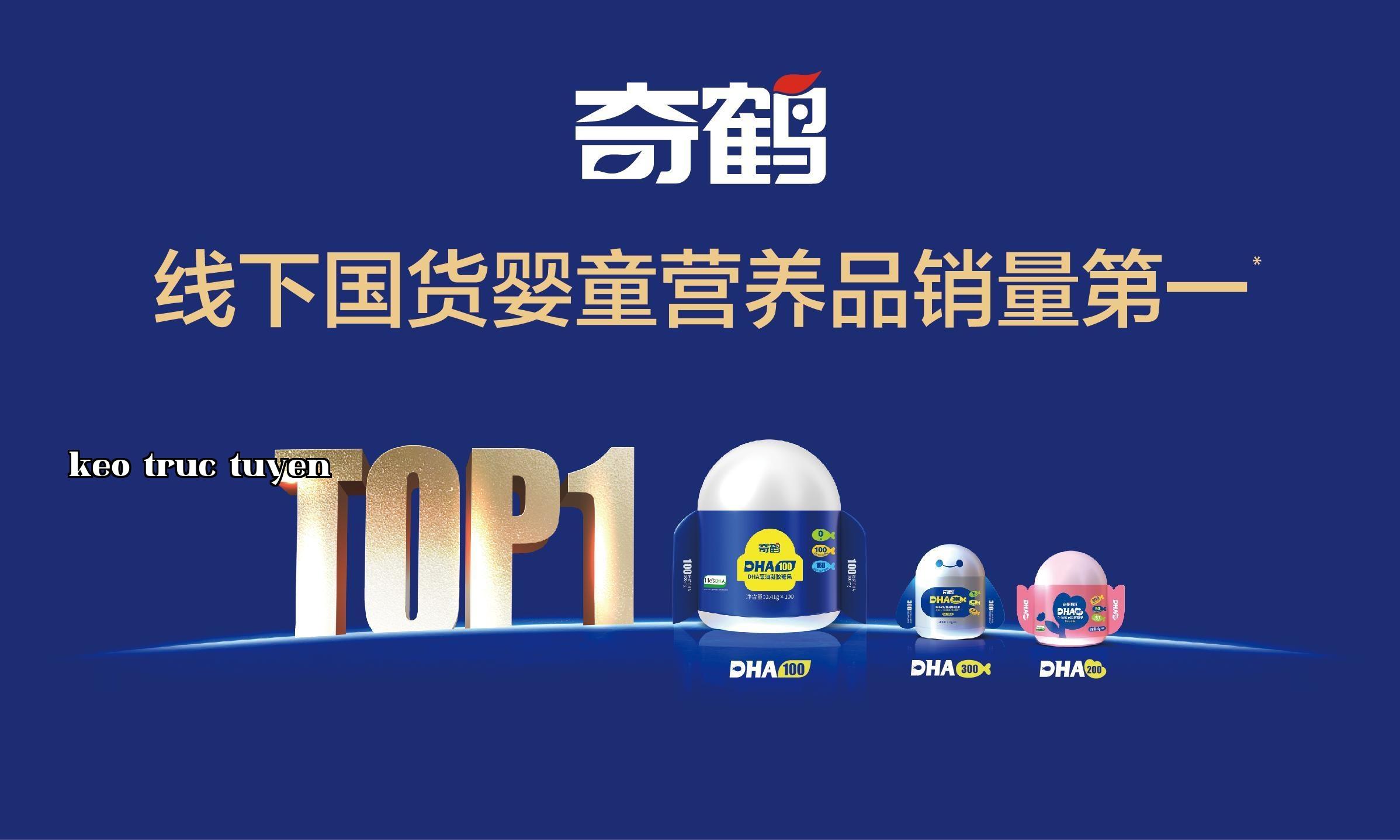 Chúc mừng thương hiệu Kỳ Hạc ra mắt website mới, nâng cấp cải tiến bắt đầu hành trình sức khỏe!
